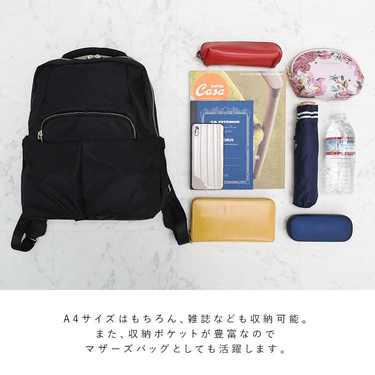リュック レディース 大容量 A4 ナイロン 背面ポケット 通勤 通学 PC 10ポケット 無地 シンプル おしゃれ 人気 マザーズバッグ vnsb-604z aroco/アロコの画像