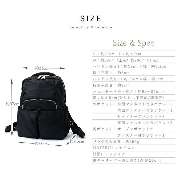 VitaFelice リュック レディース 大容量 A4 ナイロン 背面 VitaFelice リュック レディース 大容量 A4 ナイロン 背面