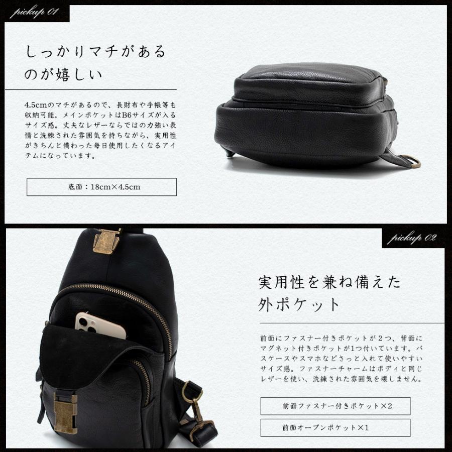VitaFelice（ヴィータフェリーチェ） ボディバッグ メンズ 本革