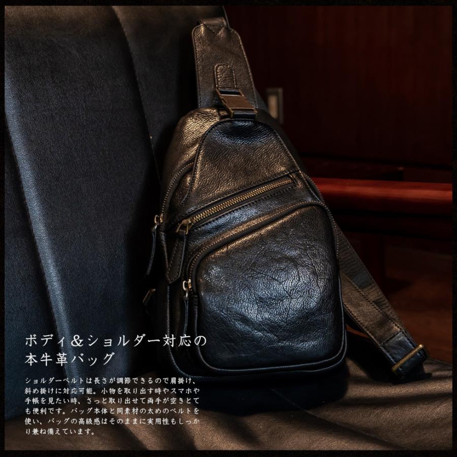 【極美品‼️】本革レザー ボディバッグ クロスモチーフ 革職人が本気で作った！使いやすさを徹底的に追求した大人クロスボディ