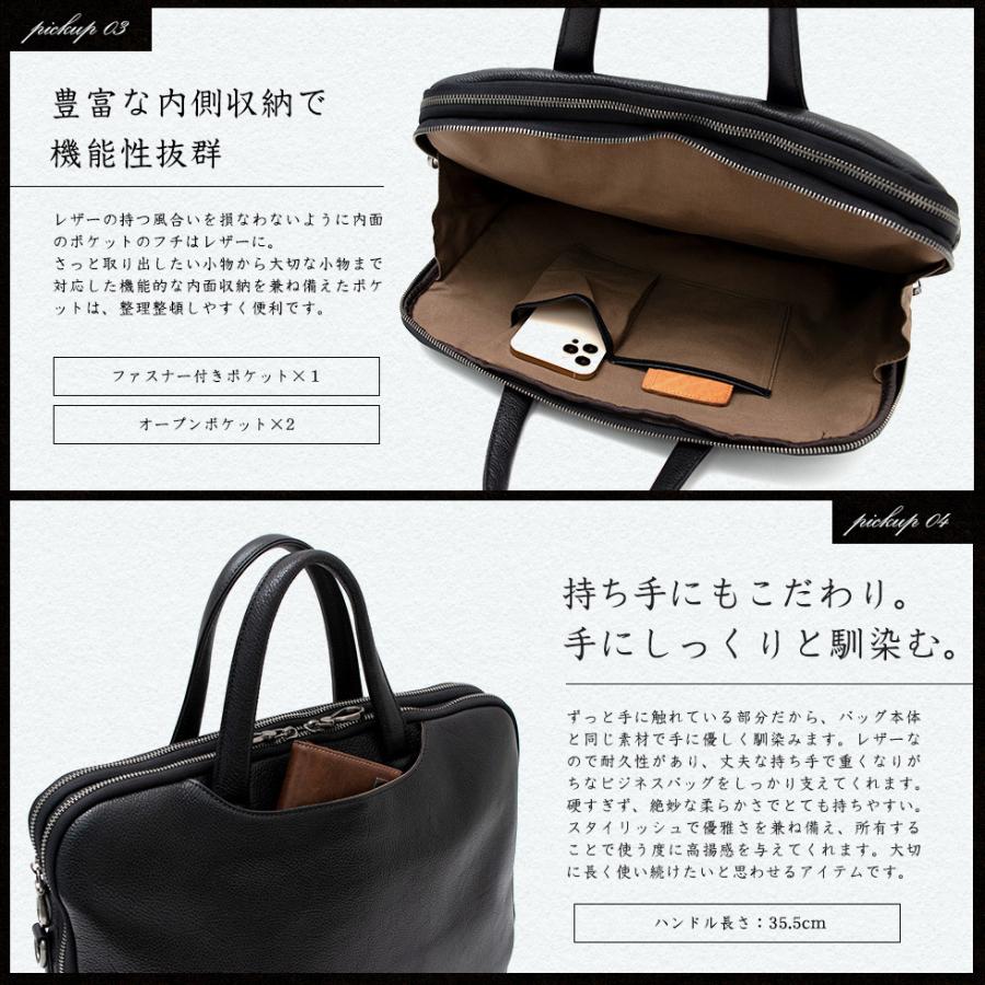 VitaFelice（ヴィータフェリーチェ） ビジネスバッグ メンズ 本革