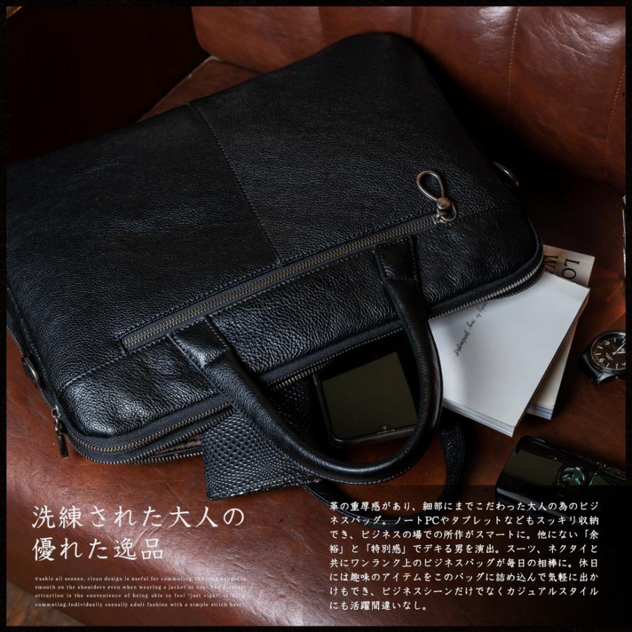 VitaFelice（ヴィータフェリーチェ） ビジネスバッグ メンズ 本革