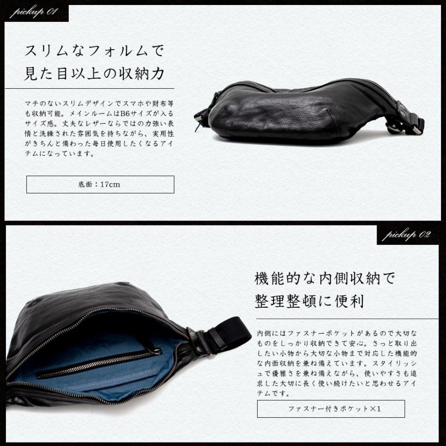 黒 レザー ボディバッグ ジッパーポケット付き レザー ボディバッグ 黒 ジッパーポケット付き サイドポケットバッグ L