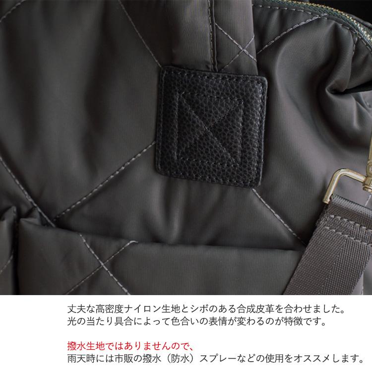 トートバッグ レディース 大きめ 軽い a4 ナイロン キルティング 2way 通勤 大容量 おしゃれ ショルダーバッグ 人気 シンプル vnsb-722z aroco/アロコの画像