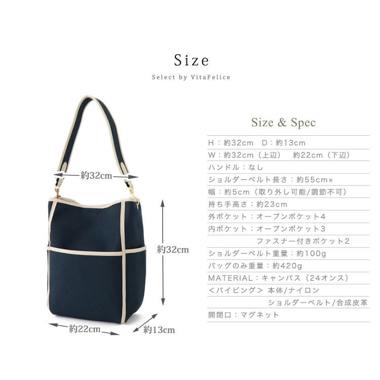【美品】大容量メルカド縦型かごショルダートートバッグ 楽天市場】☆先着順！20%OFFクーポン☆ 【新発売】 メルカド