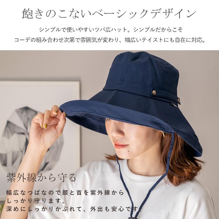 VitaFelice（ヴィータフェリーチェ） SALE つば広帽子 レディース