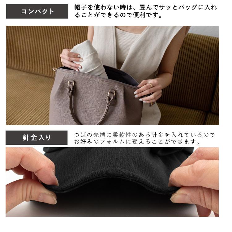 VitaFelice キャスケット レディース 完全遮光100% UPF50+ 接触 VitaFelice キャスケット レディース 完全遮光100% UPF50+ 接触