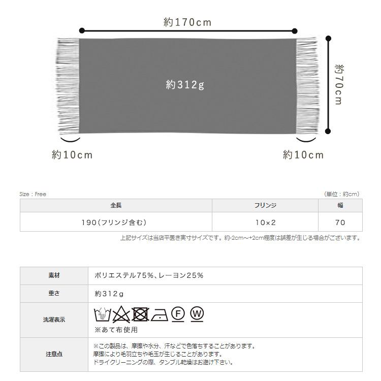 新品✨タグ付き♪未使用‼️ 上品なストール　　FREEサイズ VitaFelice（ヴィータフェリーチェ） sale ストール レディース