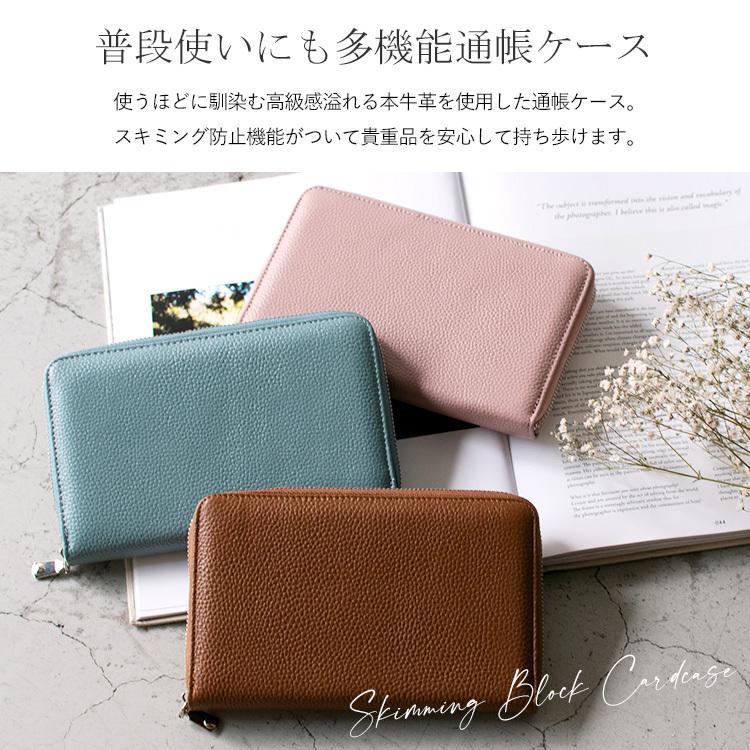 通帳ケース スキミング防止 パスポート 大容量 本革 じゃばら 磁気シールド RIFD キャッシュカード 通帳入れ カード おしゃれ 人気 vnsz-613n 【aroco/アロコ】 :vnsz-613n:vitafelice ヤフー店 - 通販 - Yahoo!ショッピング 通帳ケース スキミング防止 パスポート 大容量 本革 じゃばら 磁気シールド RIFD キャッシュカード 通帳入れ カード おしゃれ 人気 vnsz-613n 【aroco/アロコ】 :vnsz-613n:vitafelice ヤフー店 - 通販 - Yahoo!ショッピング