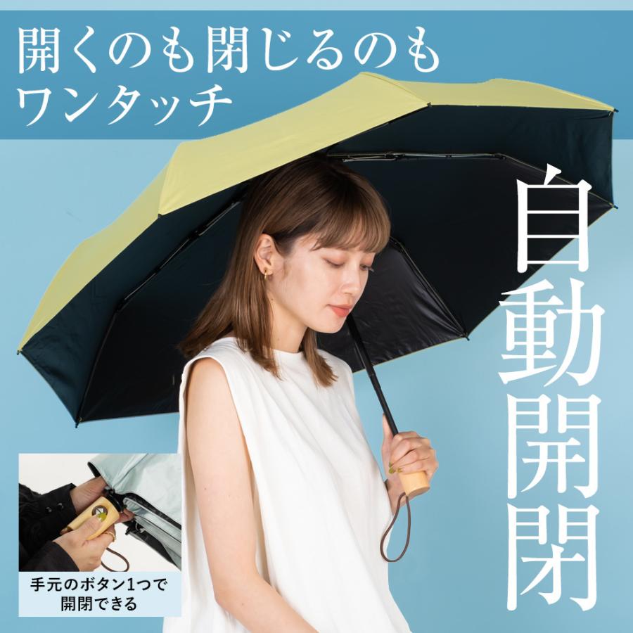 VitaFelice（ヴィータフェリーチェ） sale 日傘 レディース 折り畳み傘