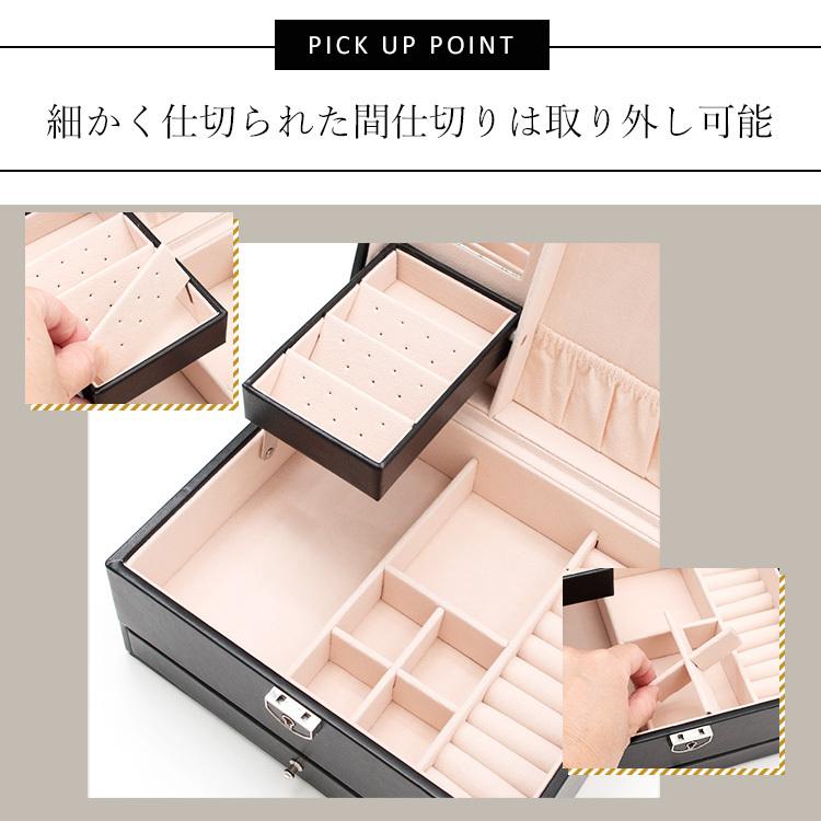 VitaFelice（ヴィータフェリーチェ） ジュエリーボックス 大容量 二段