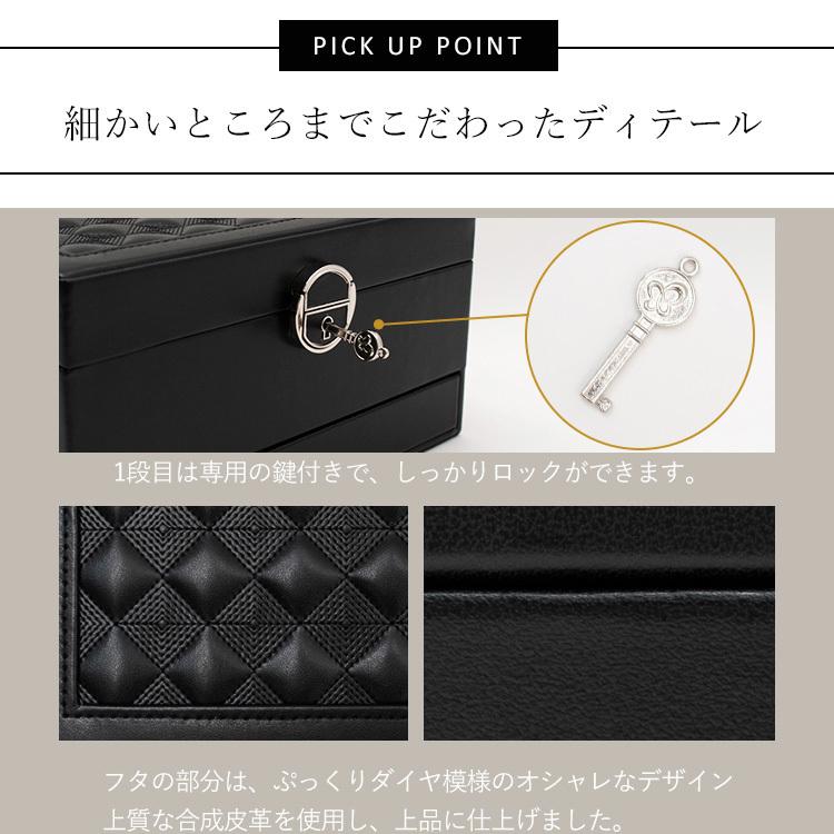 VitaFelice（ヴィータフェリーチェ） ジュエリーボックス 大容量 二段