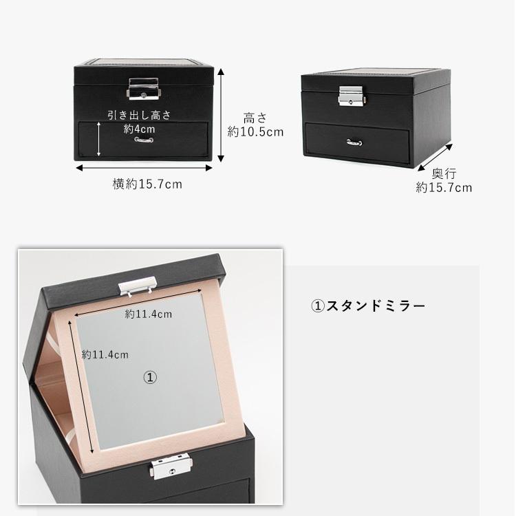 【即購入可】ミラー付き ジュエリーボックス 大容量 vnsz-712z_01.jpg