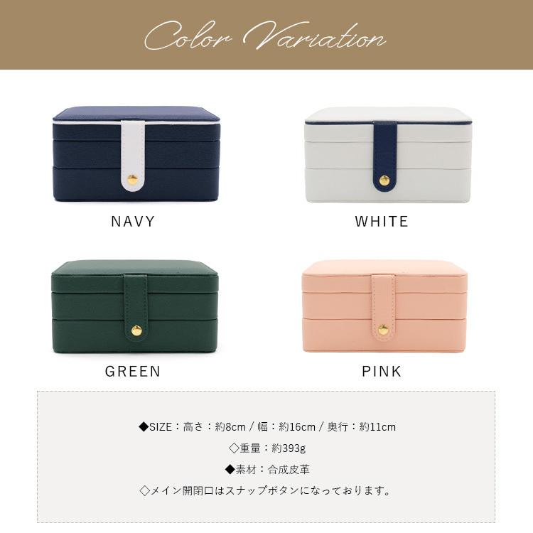 VitaFelice（ヴィータフェリーチェ） ジュエリーボックス 大容量 二段