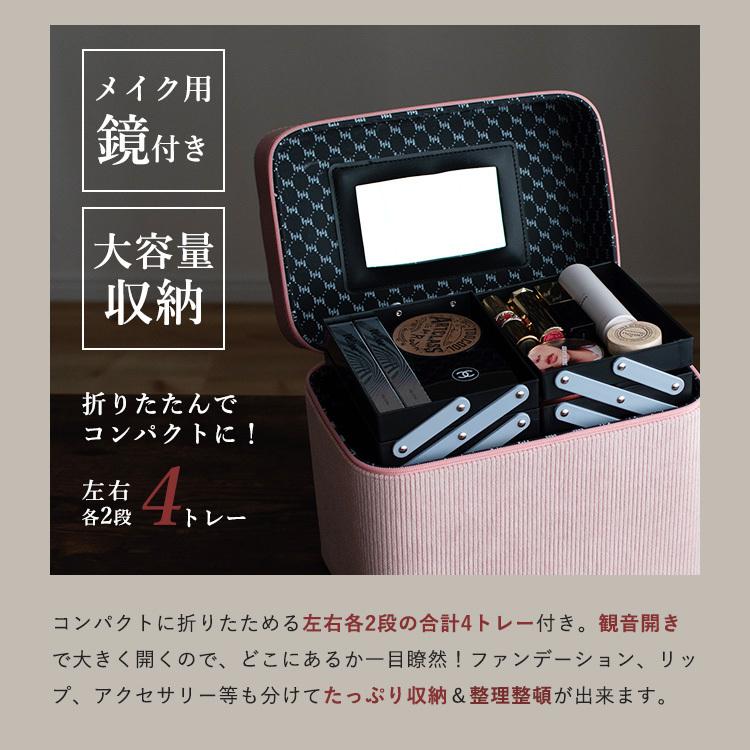 VitaFelice（ヴィータフェリーチェ） メイクボックス 鏡付き 大容量