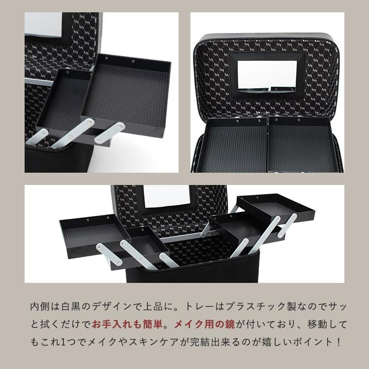 VitaFelice（ヴィータフェリーチェ） メイクボックス 鏡付き 大容量