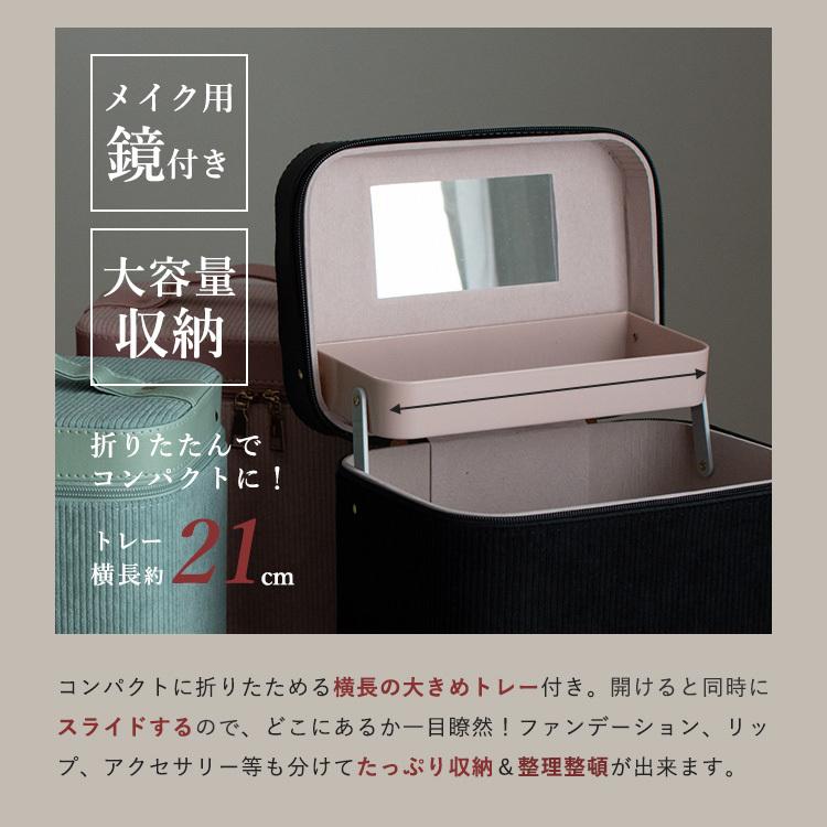 VitaFelice（ヴィータフェリーチェ） メイクボックス 鏡付き 大容量