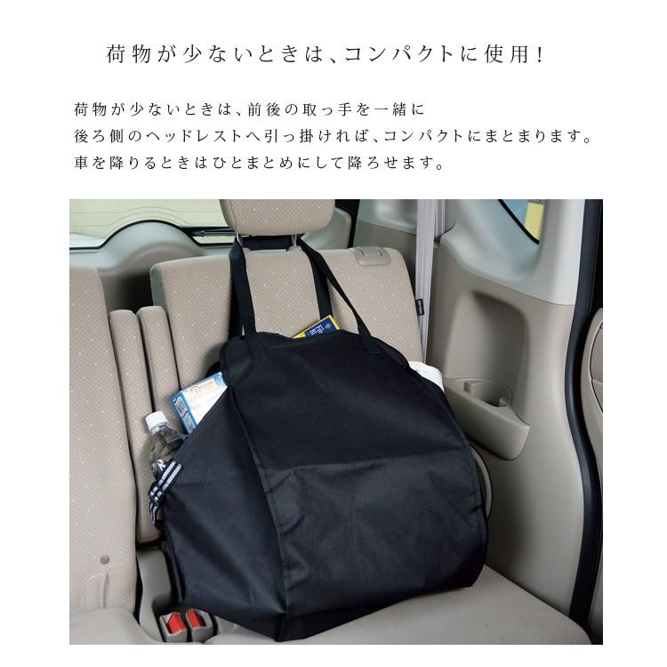ハンモックバッグ エコバッグ 荷物の荷崩れ防止 車内 収納 車用 後部座席に取り付け 便利グッズ 旅行 レジバッグ 大容量 軽量 折り畳み Vsdb 413z Vsdb 413z Vitafeliceヤフー店 通販 Yahoo ショッピング