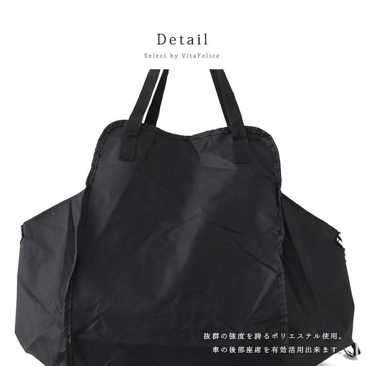 ハンモックバッグ エコバッグ 荷物の荷崩れ防止 車内 収納 車用 後部座席に取り付け 便利グッズ 旅行 レジバッグ 大容量 軽量 折り畳み Vsdb 413z Vsdb 413z Vitafeliceヤフー店 通販 Yahoo ショッピング