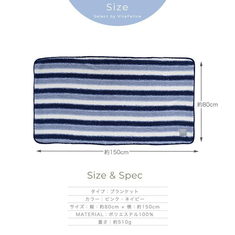 ひざ掛け 大判 80 150cm ブランケット ふわふわ プードルボア 起毛 ボーダー柄 暖かい 大きい 柔らかい しっとり 毛布 Vsfz 423z Vsfz 423z Vitafeliceヤフー店 通販 Yahoo ショッピング