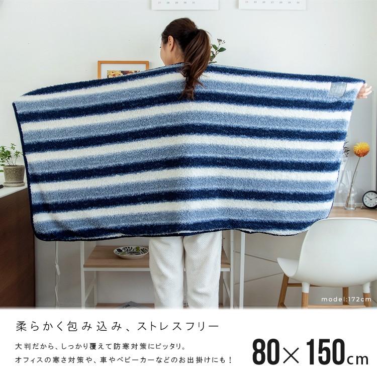 ひざ掛け 大判 80 150cm ブランケット ふわふわ プードルボア 起毛 ボーダー柄 暖かい 大きい 柔らかい しっとり 毛布 Vsfz 423z Vsfz 423z Vitafeliceヤフー店 通販 Yahoo ショッピング