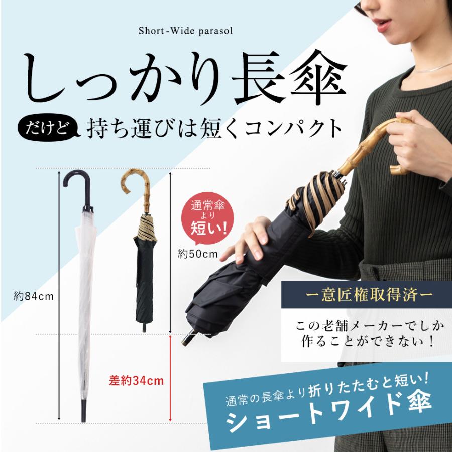 日傘 完全遮光 折りたたみ ショートワイド傘 大きめ 遮光率100 完全遮蔽 竹ハンドル 晴雨兼用 Uvカット 軽い 260g Vsgz 449z Aroco アロコ Vsgz 449z Aroco By Vitafelice ヤフー店 通販 Yahoo ショッピング