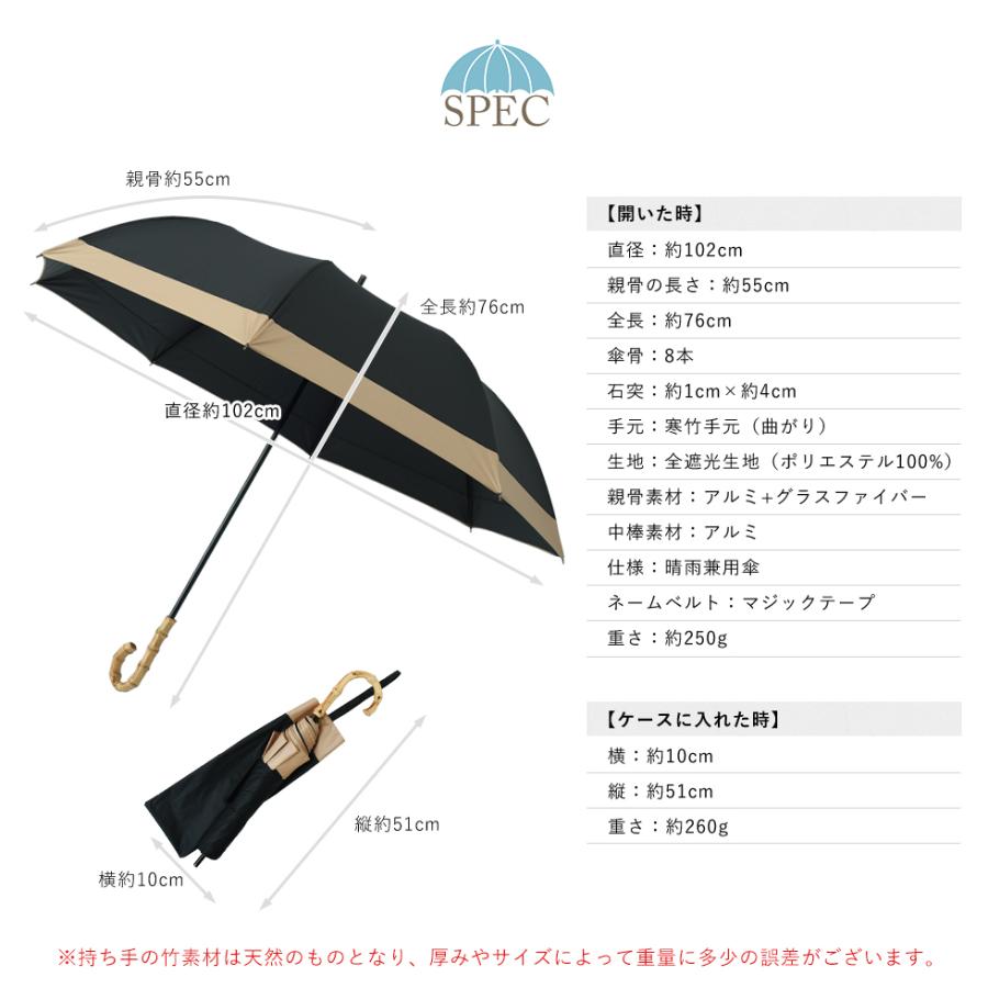 日傘 完全遮光 折りたたみ ショートワイド傘 大きめ 遮光率100 完全遮蔽 竹ハンドル 晴雨兼用 Uvカット 軽い 260g Vsgz 449z Aroco アロコ Vsgz 449z Aroco By Vitafelice ヤフー店 通販 Yahoo ショッピング