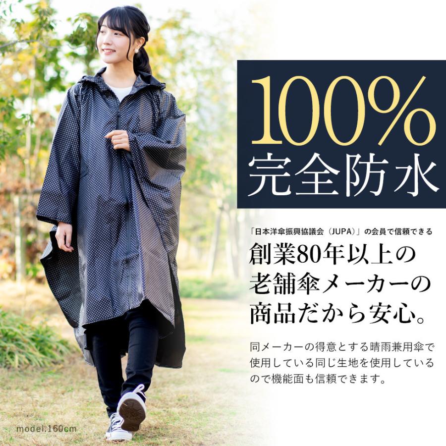 レインポンチョ レディース ママ 完全防水 防災 保温 遮熱 自転車 雨具 カッパ レインウェアー アウトドア 登山用 フェス Vsgz 9878 Aroco アロコ Vsgz 9878 Vitafelice ヤフー店 通販 Yahoo ショッピング