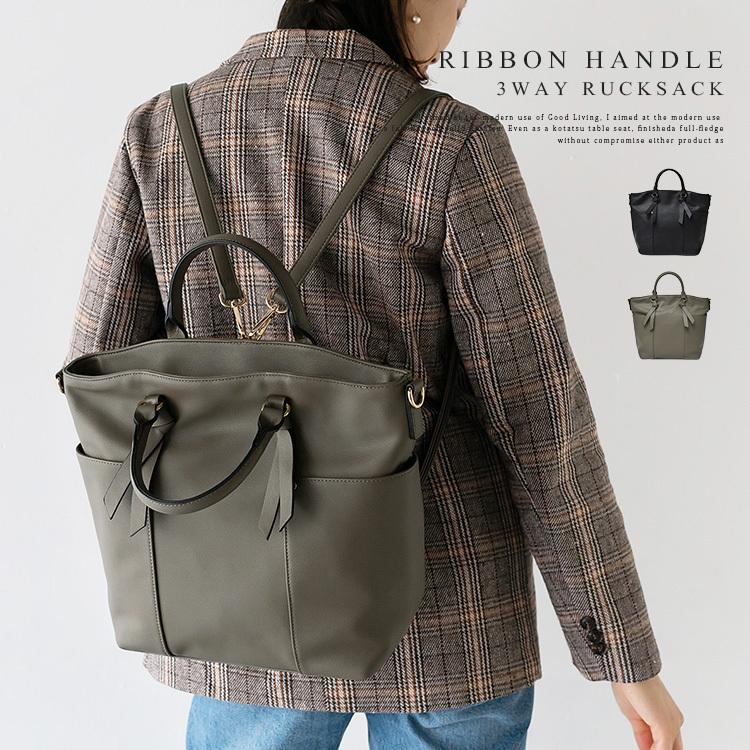 リュック レディース 大きめ 2way 3way トートバッグ リュックサック ショルダーバッグ 大容量 通勤 通学 おしゃれ 人気 リボン Vsib 21c34p Aroco アロコ Vsib 21c34p Vitafelice ヤフー店 通販 Yahoo ショッピング