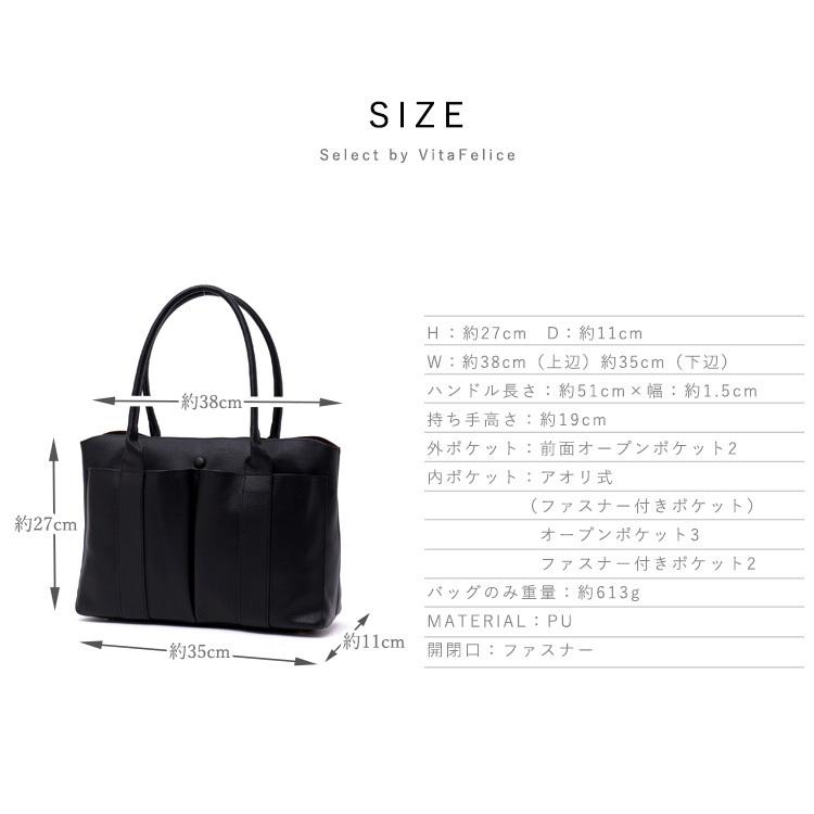 VitaFelice（ヴィータフェリーチェ） トートバッグ レディース 9