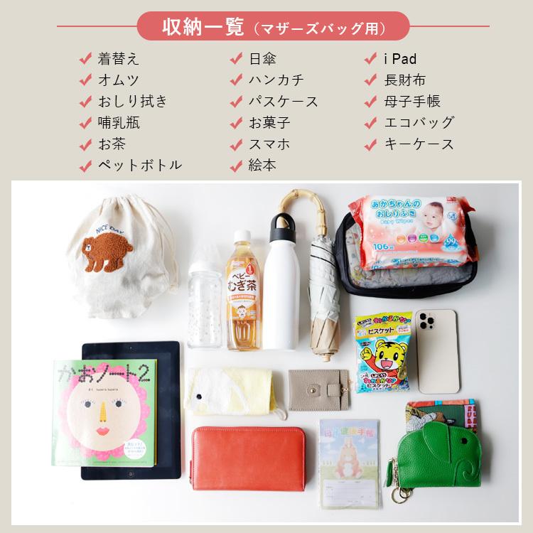 あこママ ブロックプリントトート マザーズバッグ レッド&ブルーイエロー あこママ ブロックプリントトート マザーズバッグ レッド&ブルー