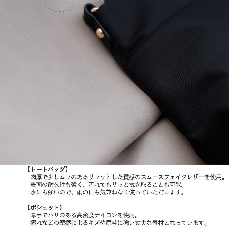 トートバッグ レディース 大きめ A4 大容量 2way ショルダー インナーバッグ 通勤 通学 リクルート ドラマ使用 vsib-x1581p aroco/アロコの画像