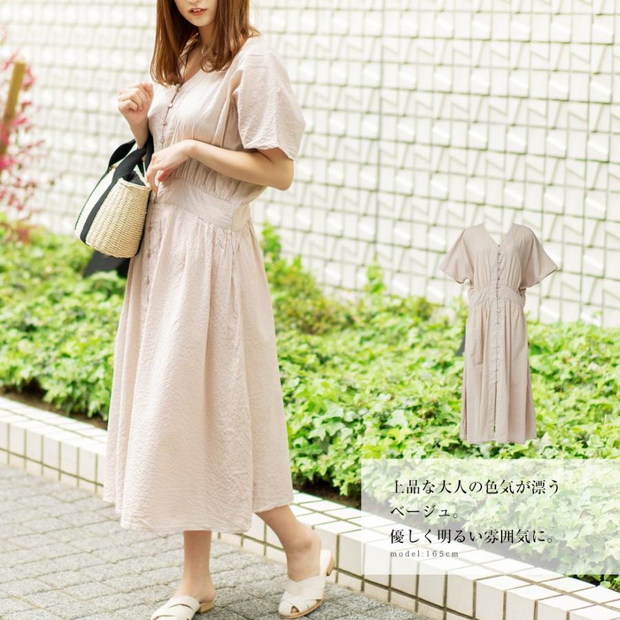 Sale ワンピース レディース ロング Vネック 半袖 マキシ 綿100 シャーリング 無地 ボリューム フレアシルエット ワンピ Vsjc Tw4087 Aroco アロコ Vsjc Tw4087 Aroco By Vitafelice ヤフー店 通販 Yahoo ショッピング