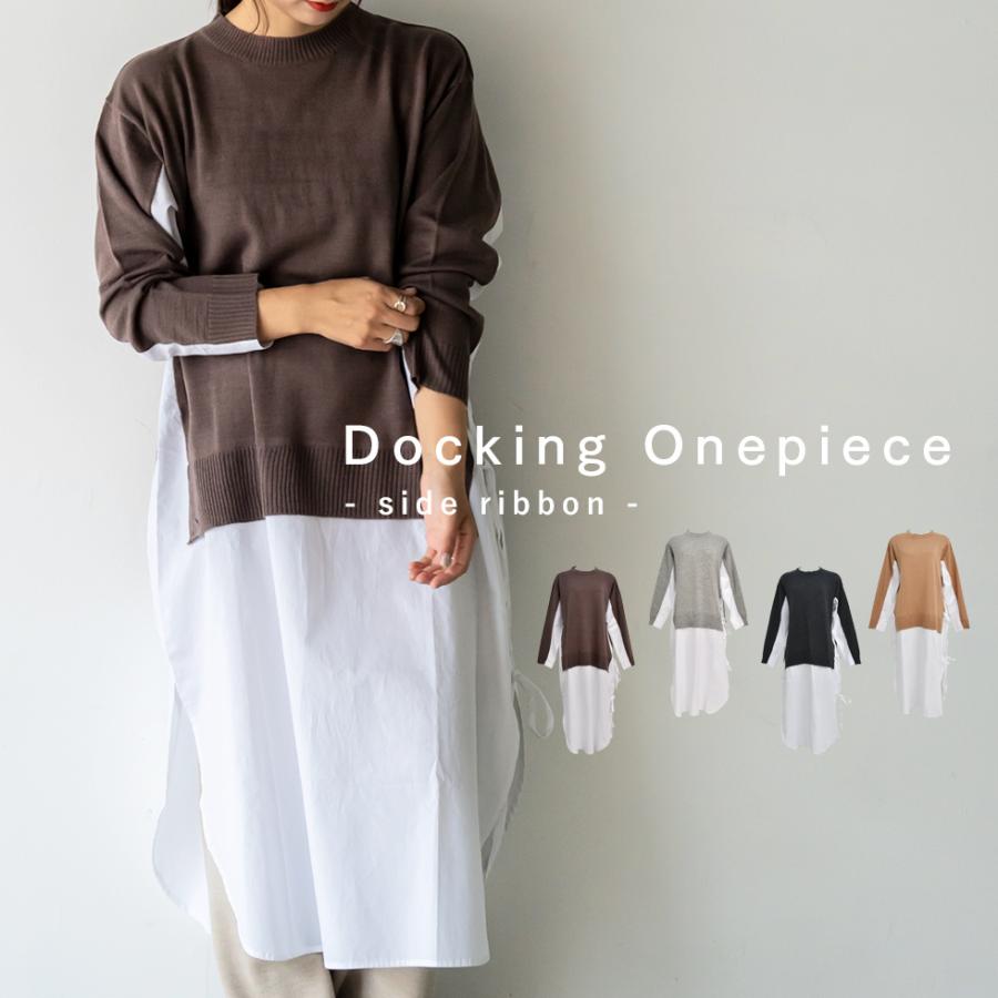 Sale ドッキング ワンピース 長袖 ロング丈 ニット 秋冬 シャツ チュニック 大人可愛い きれいめ レイヤード 長袖 カジュアル 重ね着風 Vsjc Tw5473 Vsjc Tw5473 Vitafeliceヤフー店 通販 Yahoo ショッピング