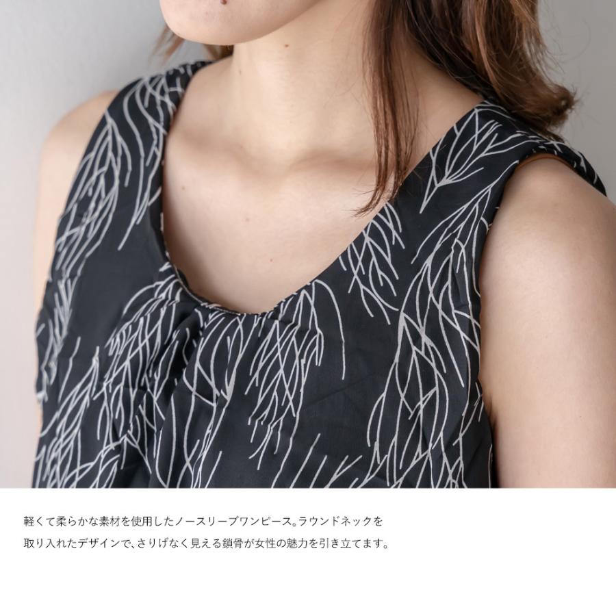 着丈 124cm ロングワンピース レディース おしゃれ 夏 きれいめ ドレープ シフォン 総柄 上品 透け感 21春夏 21ss Vsjc Tw6960 Vsjc Tw6960 Vitafeliceヤフー店 通販 Yahoo ショッピング
