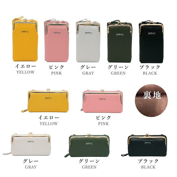 VitaFelice（ヴィータフェリーチェ） スマホショルダー レディース お