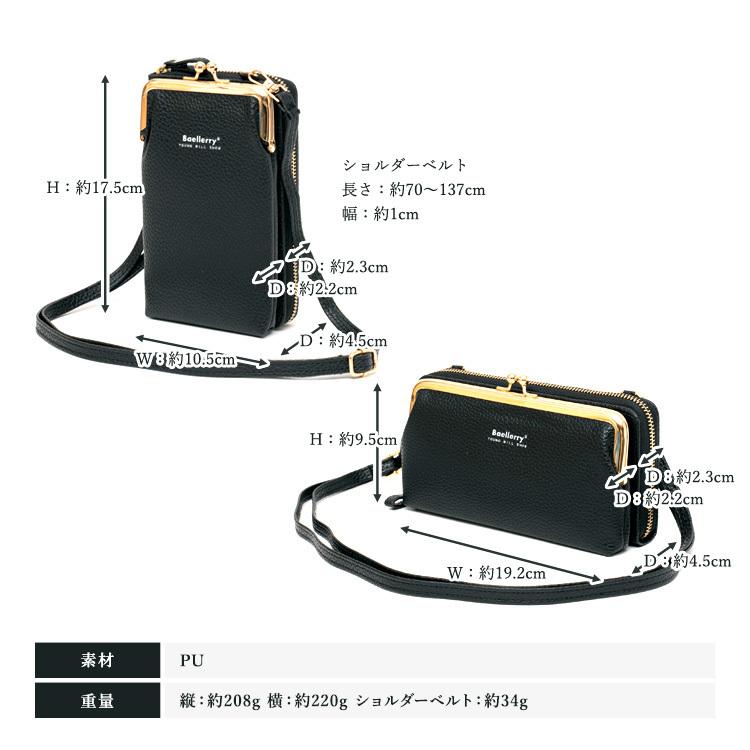 VitaFelice（ヴィータフェリーチェ） スマホショルダー レディース お