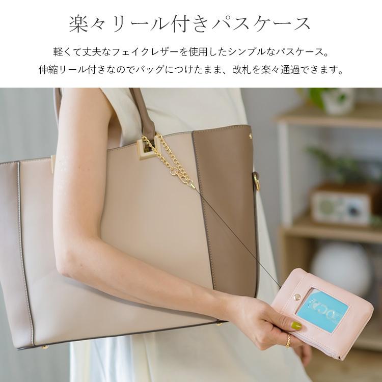 パスケース レディース リール付き 小銭入れ カードケース ミニウォレット 定期ケース キーチェーン付き ファスナー シンプル Vssz Jw 0348 Aroco アロコ Vssz Jw 0348 Aroco By Vitafelice ヤフー店 通販 Yahoo ショッピング