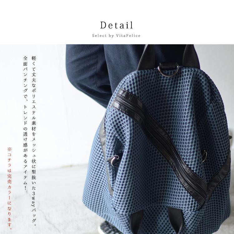 VitaFelice リュック メンズ メッシュ 大きめ レディース 3way VitaFelice リュック メンズ メッシュ 大きめ レディース 3way