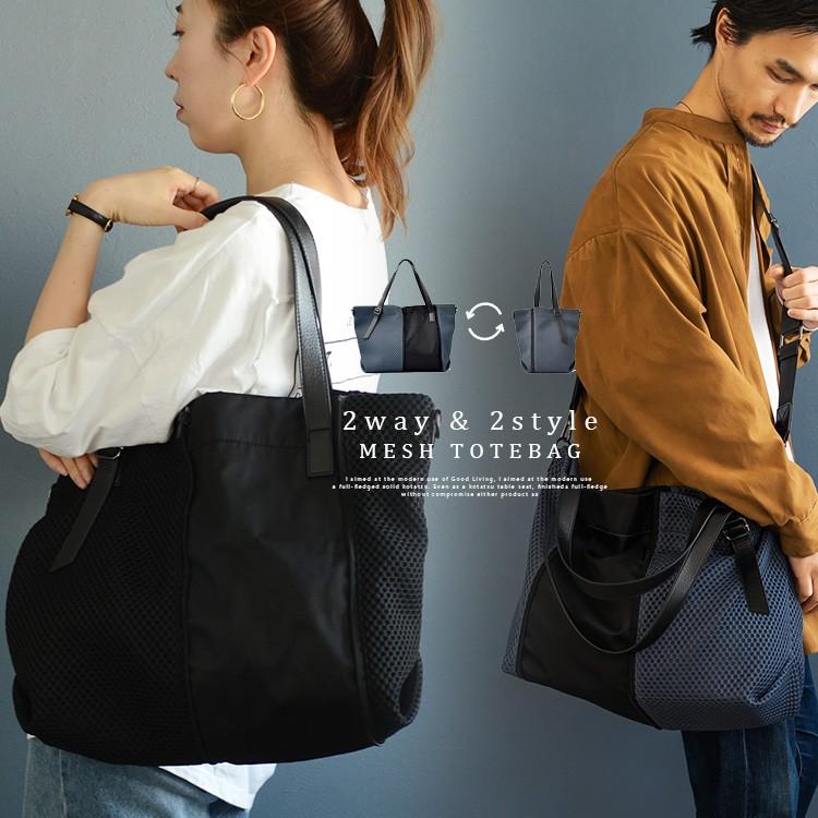 トートバッグ レディース メンズ 大きめ 2way ショルダーバッグ 変形 横長 縦型 軽い 超軽量 通勤バッグ ジムバッグ Vubb Sp 0009 Vubb Sp 0009 Vitafeliceヤフー店 通販 Yahoo ショッピング
