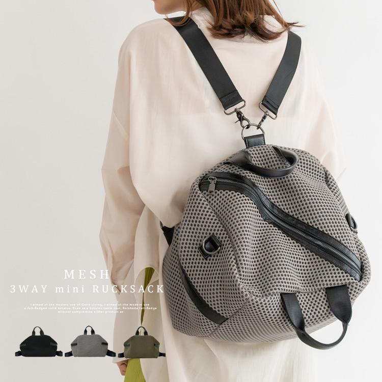 リュック レディース 小さめ 3way メンズ トートバッグ ショルダーバッグ ボストンバッグ 旅行 軽い 超軽量 通勤 おしゃれ Vubb Sp 0090 Aroco アロコ Vubb Sp 0090 Vitafelice ヤフー店 通販 Yahoo ショッピング