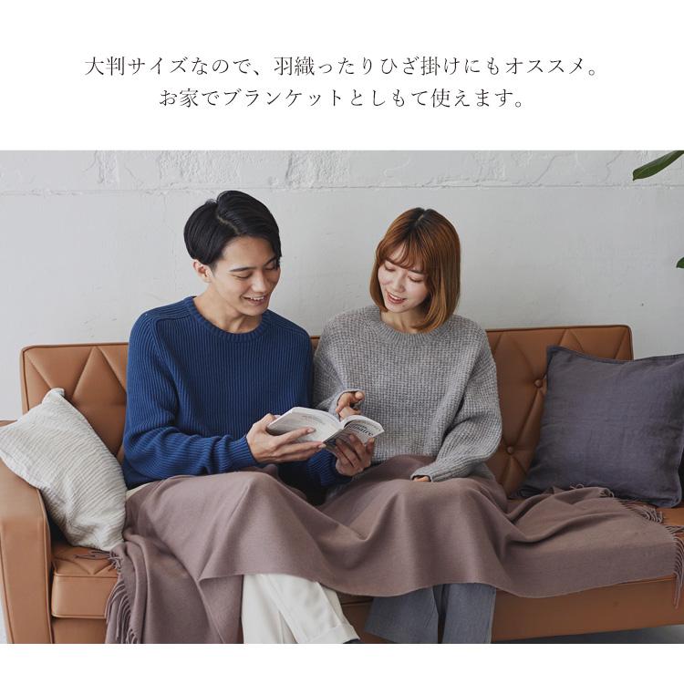 SALE ストール レディース カシミヤ 100% 大判 200cm×60cm カシミア 厚手 マフラー ユニセックス ブランケット ひざ掛け アザミ xxs-30073z aroco/アロコ｜vitafelice｜13