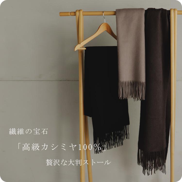VitaFelice ストール レディース カシミヤ 100% 大判 200cm×60cm VitaFelice ストール レディース カシミヤ 100% 大判 200cm×60cm