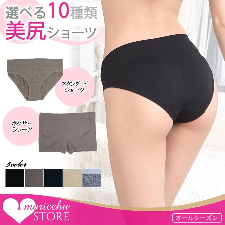 下着女性 ショーツ 響きにくい ボクサーパンツ レディース パンツ インナー M L Ne063 Vitalie ヴィタリエ 通販 Yahoo ショッピング