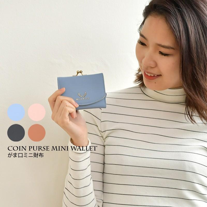 財布 二つ折り財布 レディース がま口 おしゃれ 安い 小銭入れ ミニ財布 Wal 234 Vitalie ヴィタリエ 通販 Yahoo ショッピング