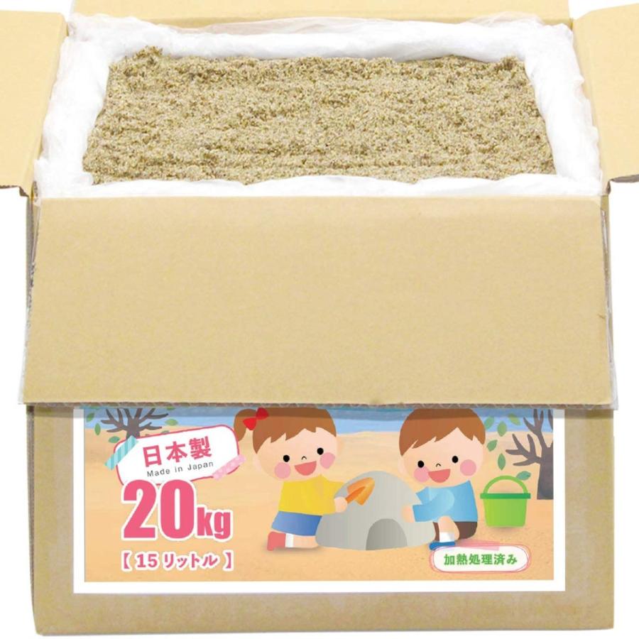 砂場の砂 焼砂 20kg 15リットル 日本製 洗浄 加熱殺菌 乾燥済 わんぱくどろんこ遊び砂｜vitalife｜02