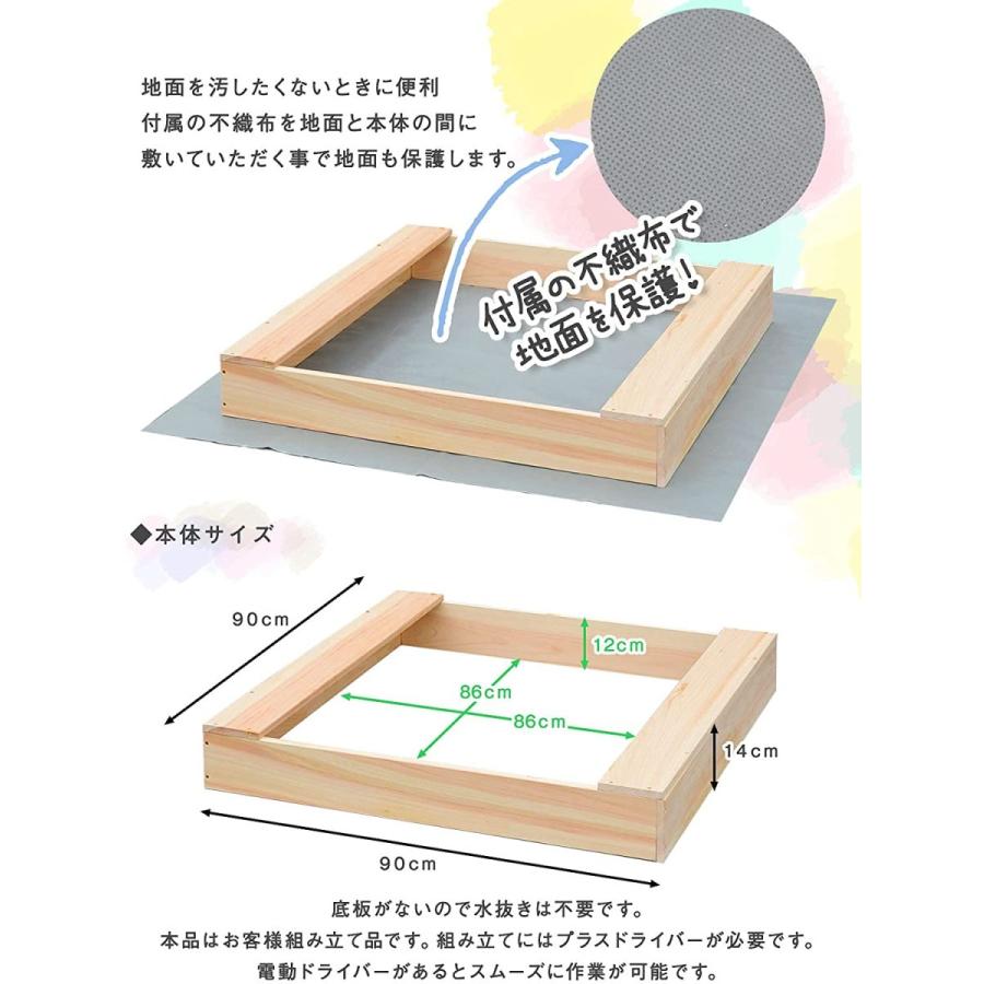 木製砂場セット 特選節無し 国産天然ひのき 砂遊びセット｜vitalife｜07