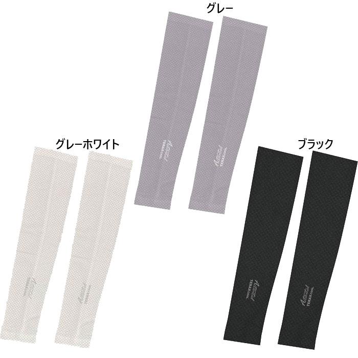 アクティバイタル メンズ レディース テラックス クール TERAX COOL