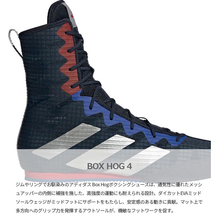 adidas アディダス メンズ ボックス ホッグ Box Hog 4 adidas アディダス メンズ ボックス ホッグ Box Hog 4