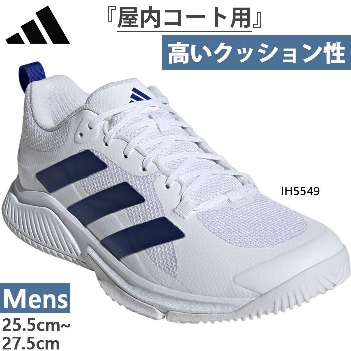 adidas（アディダス） メンズ コート チーム バウンス 2.0 Court Team